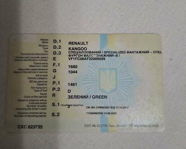 Зеленый Рено Кенгу, объемом двигателя 1.46 л и пробегом 399 тыс. км за 3200 $, фото 13 на Automoto.ua