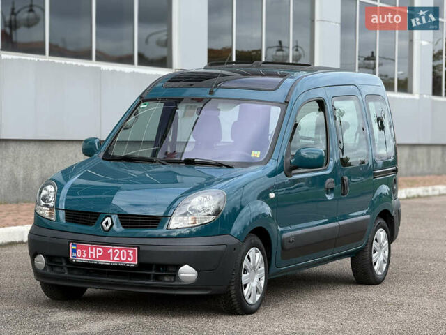 Зелений Рено Кєнгу, об'ємом двигуна 0 л та пробігом 223 тис. км за 5000 $, фото 30 на Automoto.ua