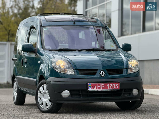Зелений Рено Кєнгу, об'ємом двигуна 0 л та пробігом 223 тис. км за 5000 $, фото 9 на Automoto.ua