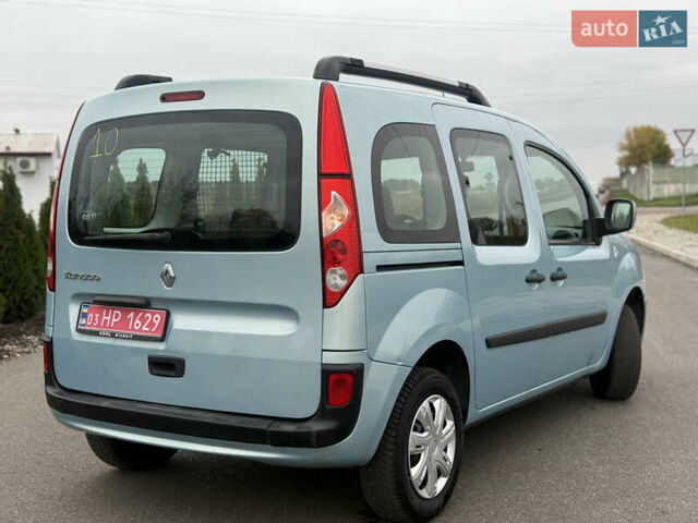 Рено Кенгу 2010 в Березань на Automoto.ua Оранжевый Рено Кенгу, объемом двигателя 1.6 л и пробегом 190 тыс. км за 7000 $, фото 14 на Automoto.ua