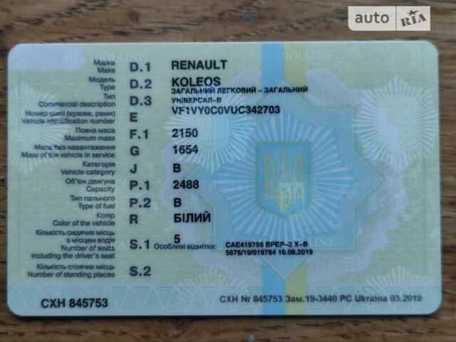 Белый Рено Колеос, объемом двигателя 2.49 л и пробегом 145 тыс. км за 11000 $, фото 28 на Automoto.ua