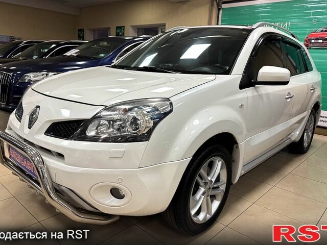 Белый Рено Колеос, объемом двигателя 2 л и пробегом 242 тыс. км за 8700 $, фото 2 на Automoto.ua