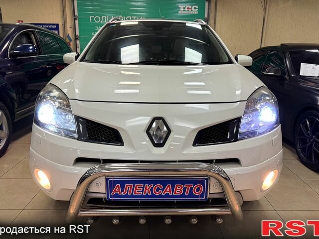 Белый Рено Колеос, объемом двигателя 2 л и пробегом 242 тыс. км за 8700 $, фото 1 на Automoto.ua