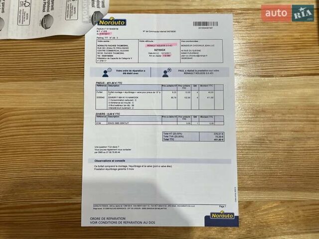 Білий Рено Колеос, об'ємом двигуна 2 л та пробігом 249 тис. км за 10200 $, фото 93 на Automoto.ua