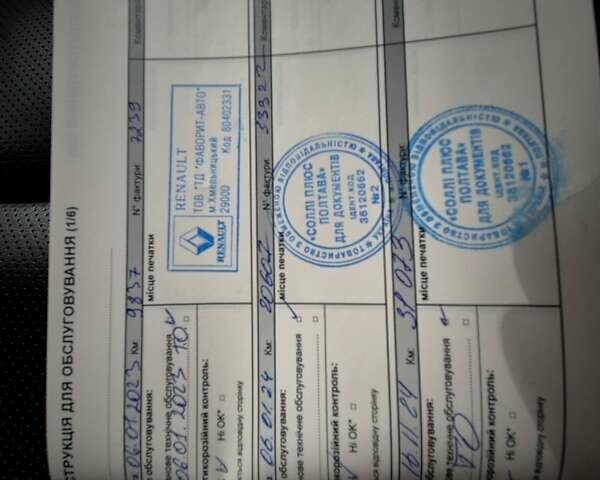 Белый Рено Колеос, объемом двигателя 2.49 л и пробегом 35 тыс. км за 27000 $, фото 59 на Automoto.ua