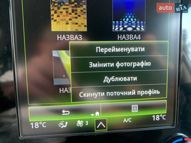 Білий Рено Колеос, об'ємом двигуна 2.49 л та пробігом 28 тис. км за 23999 $, фото 49 на Automoto.ua