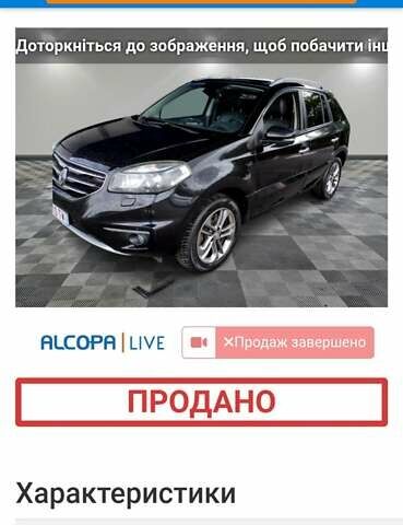 Черный Рено Колеос, объемом двигателя 2 л и пробегом 180 тыс. км за 12350 $, фото 41 на Automoto.ua
