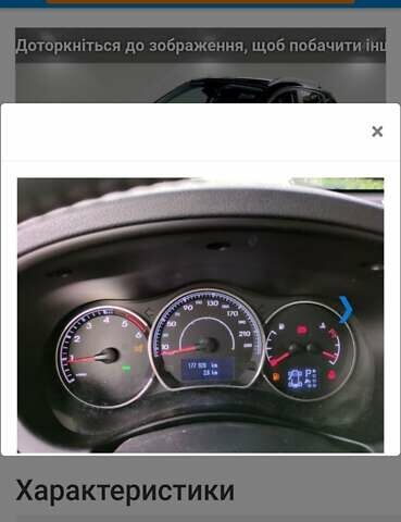 Черный Рено Колеос, объемом двигателя 2 л и пробегом 180 тыс. км за 12350 $, фото 40 на Automoto.ua