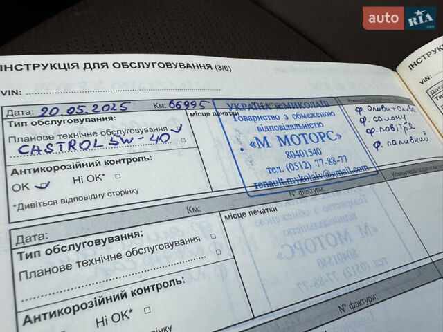 Коричневый Рено Колеос, объемом двигателя 2 л и пробегом 71 тыс. км за 24300 $, фото 60 на Automoto.ua