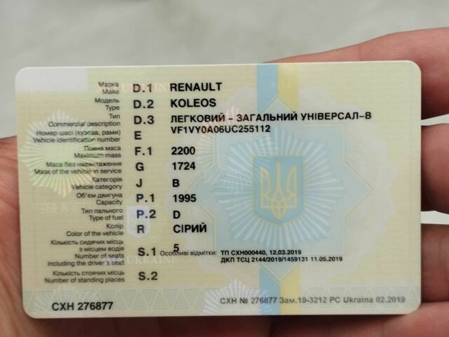 Рено Колеос 2008 в Виноградове на Automoto.ua Серый Рено Колеос, объемом двигателя 2 л и пробегом 251 тыс. км за 6500 $, фото 8 на Automoto.ua