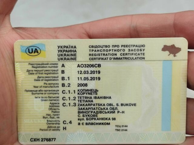 Рено Колеос 2008 в Виноградове на Automoto.ua Серый Рено Колеос, объемом двигателя 2 л и пробегом 251 тыс. км за 6500 $, фото 9 на Automoto.ua