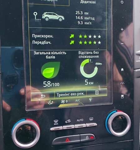 Рено Колеос 2017 в Ровно на Automoto.ua Серый Рено Колеос, объемом двигателя 2 л и пробегом 220 тыс. км за 17000 $, фото 8 на Automoto.ua