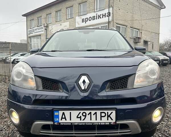 Синій Рено Колеос, об'ємом двигуна 2.5 л та пробігом 270 тис. км за 7300 $, фото 3 на Automoto.ua