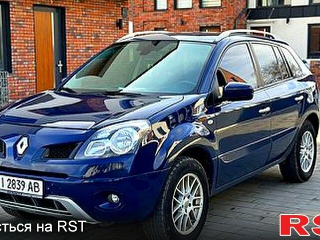 Синий Рено Колеос, объемом двигателя 2 л и пробегом 305 тыс. км за 9500 $, фото 2 на Automoto.ua