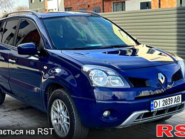 Синий Рено Колеос, объемом двигателя 2 л и пробегом 305 тыс. км за 9500 $, фото 1 на Automoto.ua