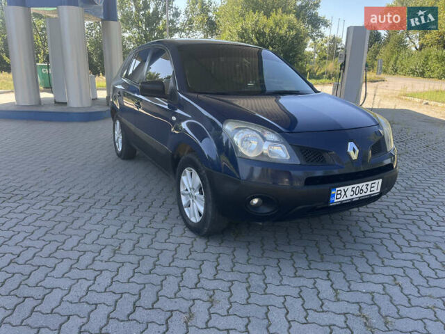 Синий Рено Колеос, объемом двигателя 2 л и пробегом 278 тыс. км за 7499 $, фото 9 на Automoto.ua