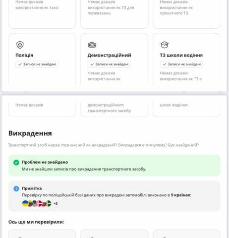 Белый Рено Лагуна, объемом двигателя 1.5 л и пробегом 255 тыс. км за 8200 $, фото 16 на Automoto.ua