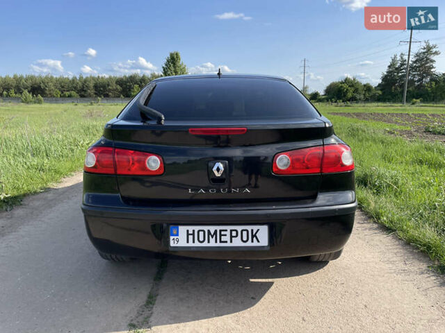 Рено Лагуна 2006 в Лебедине на Automoto.ua Черный Рено Лагуна, объемом двигателя 2 л и пробегом 245 тыс. км за 4699 $, фото 5 на Automoto.ua