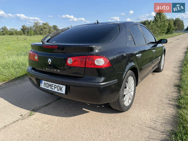 Рено Лагуна 2006 в Лебедине на Automoto.ua Черный Рено Лагуна, объемом двигателя 2 л и пробегом 245 тыс. км за 4699 $, фото 4 на Automoto.ua