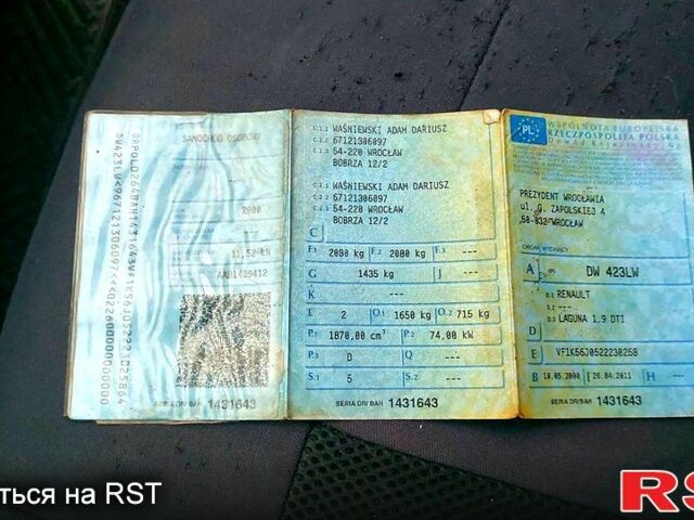 Рено Лагуна, объемом двигателя 1.9 л и пробегом 360 тыс. км за 1000 $, фото 12 на Automoto.ua