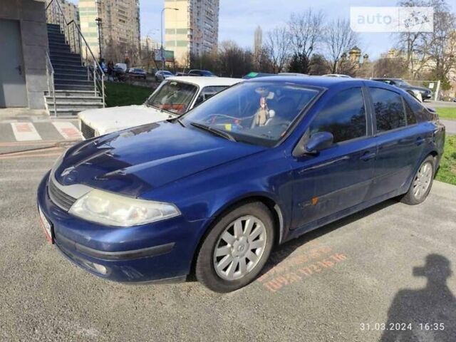 Рено Лагуна, об'ємом двигуна 1.9 л та пробігом 300 тис. км за 3800 $, фото 2 на Automoto.ua