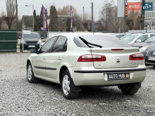 Жовтий Рено Лагуна, об'ємом двигуна 2.19 л та пробігом 330 тис. км за 3800 $, фото 9 на Automoto.ua