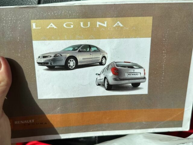 Рено Лагуна 2006 в Львове на Automoto.ua Серый Рено Лагуна, объемом двигателя 2 л и пробегом 122 тыс. км за 5254 $, фото 5 на Automoto.ua