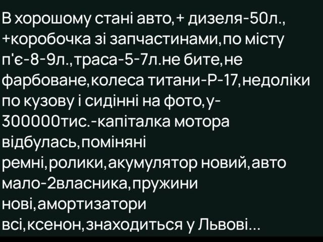 Сірий Рено Лагуна, об'ємом двигуна 2 л та пробігом 350 тис. км за 3499 $, фото 8 на Automoto.ua