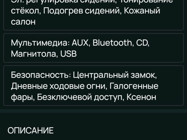 Сірий Рено Лагуна, об'ємом двигуна 2 л та пробігом 350 тис. км за 3499 $, фото 9 на Automoto.ua
