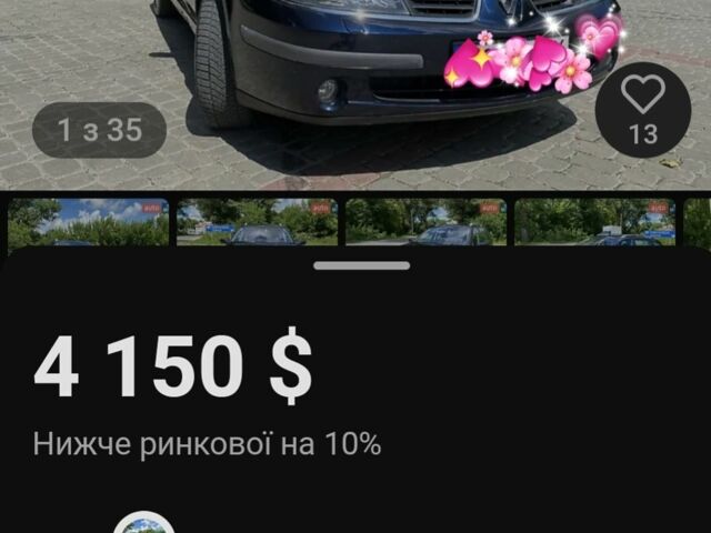 Сірий Рено Лагуна, об'ємом двигуна 2.2 л та пробігом 349 тис. км за 4000 $, фото 23 на Automoto.ua