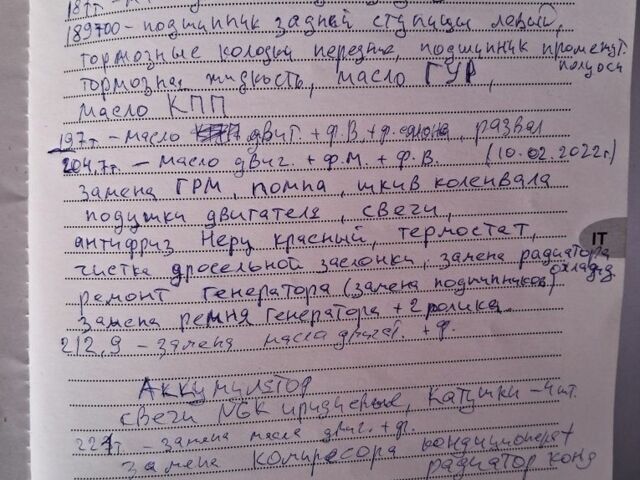 Сірий Рено Лагуна, об'ємом двигуна 2 л та пробігом 235 тис. км за 8600 $, фото 7 на Automoto.ua