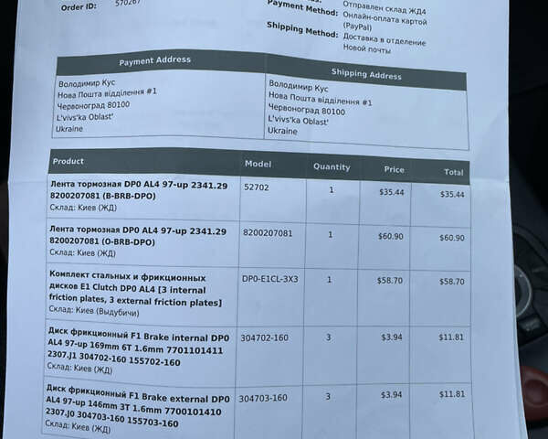 Серый Рено Лагуна, объемом двигателя 1.9 л и пробегом 250 тыс. км за 4100 $, фото 21 на Automoto.ua
