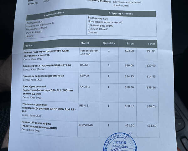 Серый Рено Лагуна, объемом двигателя 1.9 л и пробегом 250 тыс. км за 4100 $, фото 18 на Automoto.ua