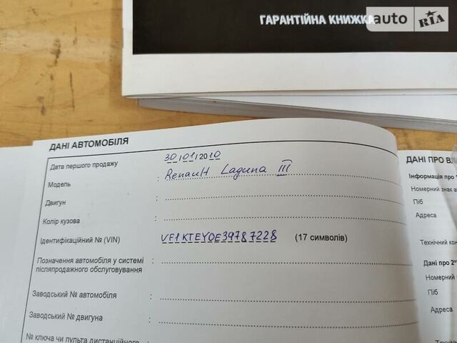 Серый Рено Лагуна, объемом двигателя 2 л и пробегом 155 тыс. км за 11999 $, фото 55 на Automoto.ua