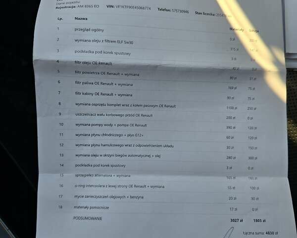 Сірий Рено Лагуна, об'ємом двигуна 2 л та пробігом 283 тис. км за 9376 $, фото 48 на Automoto.ua