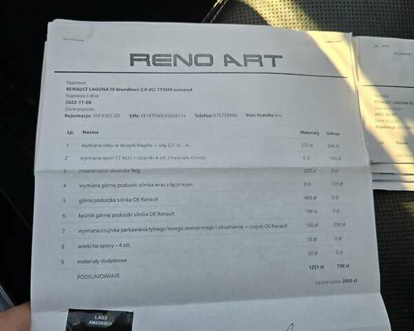 Сірий Рено Лагуна, об'ємом двигуна 2 л та пробігом 283 тис. км за 9376 $, фото 44 на Automoto.ua