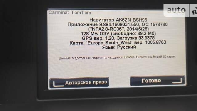 Серый Рено Лагуна, объемом двигателя 1.46 л и пробегом 233 тыс. км за 8400 $, фото 7 на Automoto.ua