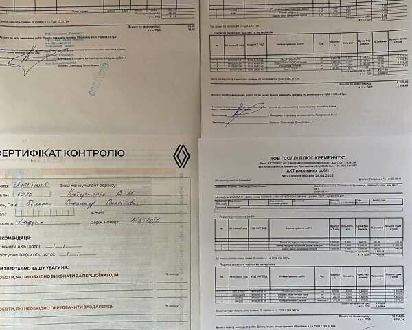 Серый Рено Лагуна, объемом двигателя 1.46 л и пробегом 205 тыс. км за 7500 $, фото 11 на Automoto.ua