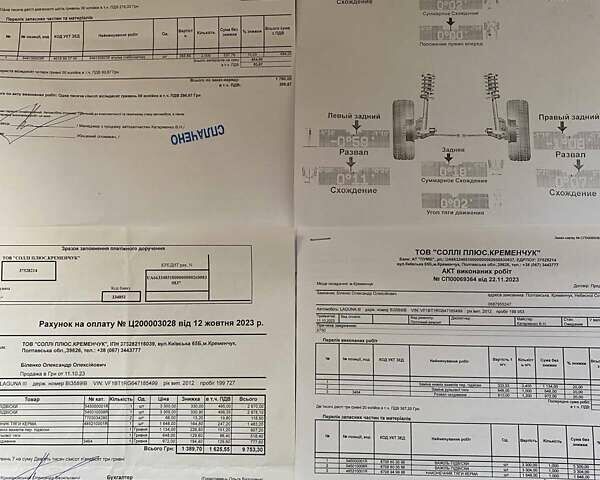 Серый Рено Лагуна, объемом двигателя 1.46 л и пробегом 205 тыс. км за 7500 $, фото 10 на Automoto.ua