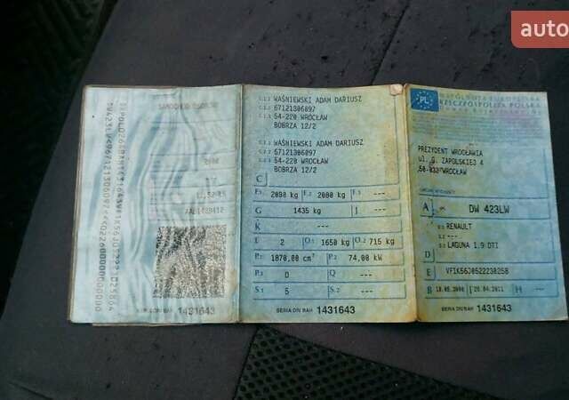 Синий Рено Лагуна, объемом двигателя 1.9 л и пробегом 360 тыс. км за 1000 $, фото 4 на Automoto.ua