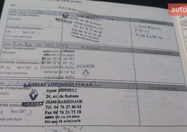 Синий Рено Лагуна, объемом двигателя 1.46 л и пробегом 167 тыс. км за 6850 $, фото 22 на Automoto.ua