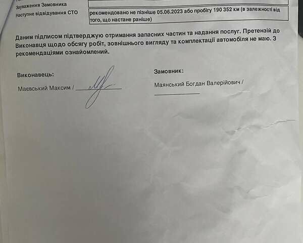 Синий Рено Лагуна, объемом двигателя 2 л и пробегом 197 тыс. км за 10800 $, фото 65 на Automoto.ua
