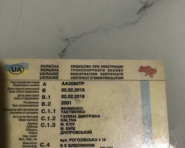 Синий Рено Лагуна, объемом двигателя 1.6 л и пробегом 200 тыс. км за 3500 $, фото 11 на Automoto.ua