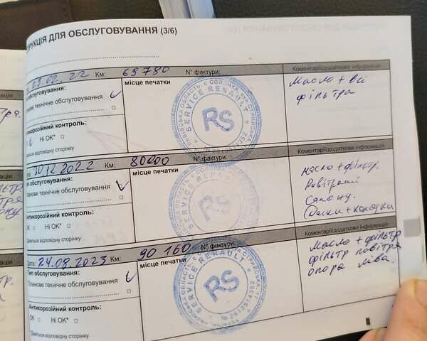 Белый Рено Логан, объемом двигателя 1.46 л и пробегом 118 тыс. км за 7500 $, фото 22 на Automoto.ua