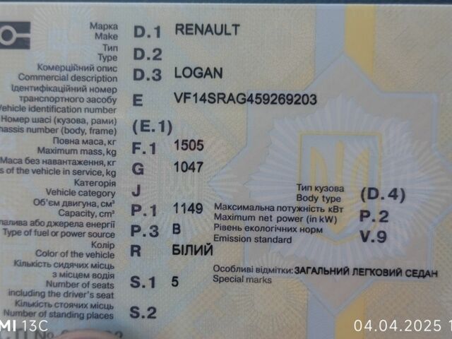 Белый Рено Логан, объемом двигателя 1.2 л и пробегом 151 тыс. км за 6500 $, фото 4 на Automoto.ua