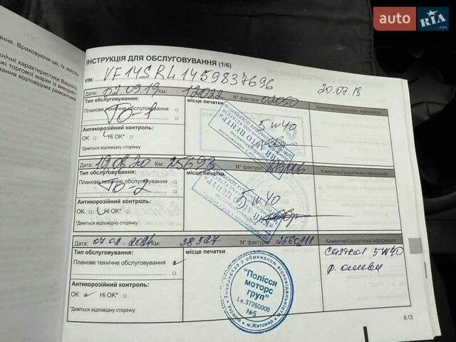 Білий Рено Логан, об'ємом двигуна 0.9 л та пробігом 67 тис. км за 7600 $, фото 15 на Automoto.ua