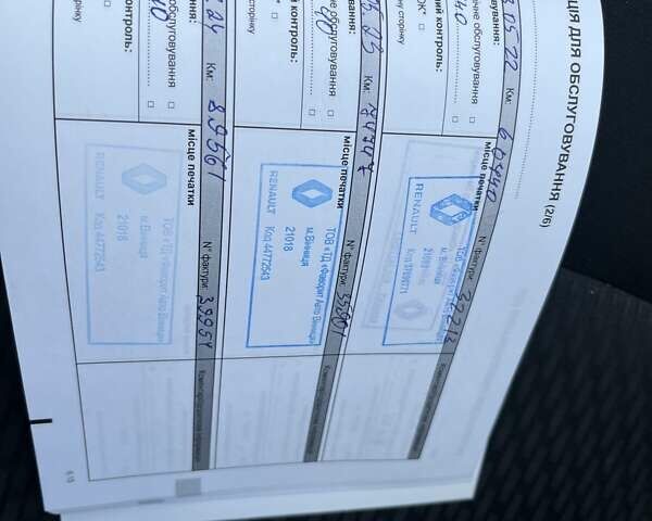 Білий Рено Логан, об'ємом двигуна 1 л та пробігом 103 тис. км за 7113 $, фото 20 на Automoto.ua