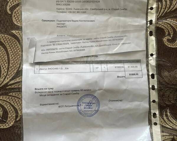 Рено Логан 2019 у Сумах на Automoto.ua Білий Рено Логан, об'ємом двигуна 1 л та пробігом 198 тис. км за 5500 $, фото 23 на Automoto.ua