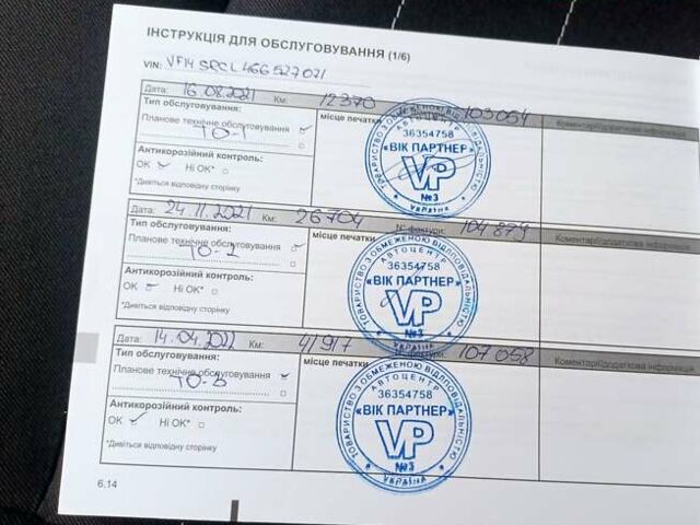 Белый Рено Логан, объемом двигателя 1.5 л и пробегом 150 тыс. км за 9150 $, фото 25 на Automoto.ua