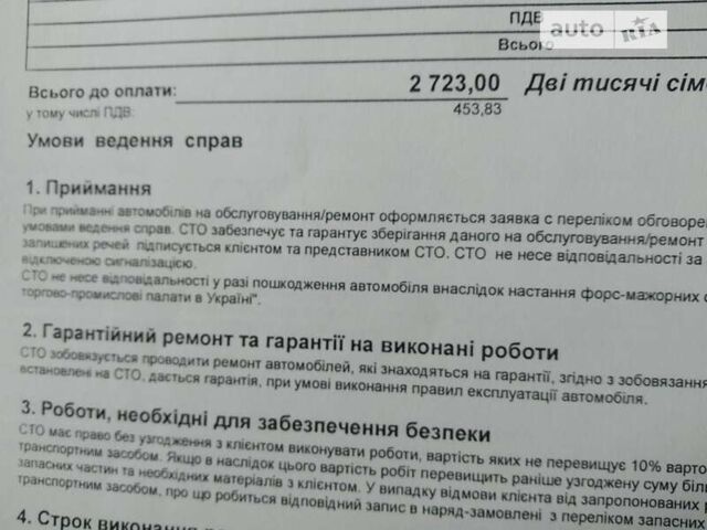 Бежевый Рено Логан, объемом двигателя 1.46 л и пробегом 37 тыс. км за 9300 $, фото 12 на Automoto.ua